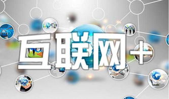 互聯網新零售 以體驗與信任贏得用戶真心